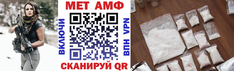 Купить закладки  Волчанск  АМФ Розовый 