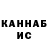 Печенье с ТГК марихуана Than Ho