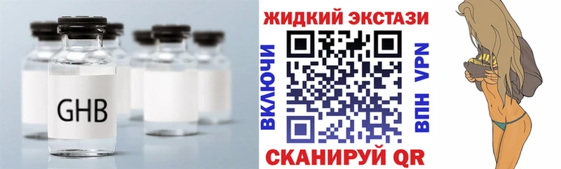 Купить  Волчанск  Бутират BDO 
