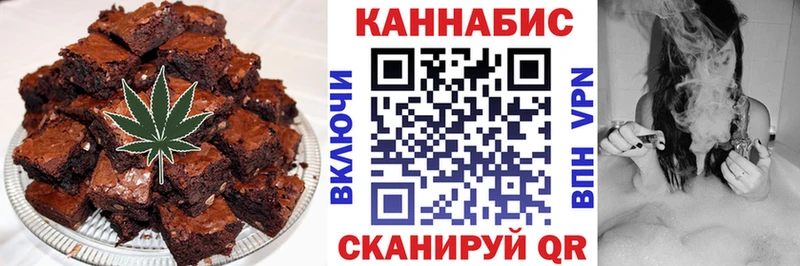 Купить  Волчанск  Печенье с ТГК марихуана 