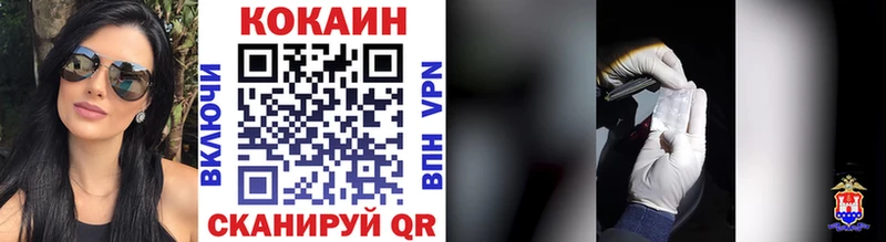 COCAIN Боливия  Купить закладки  Волчанск 