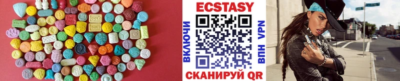 Ecstasy ешки  Купить  Волчанск 