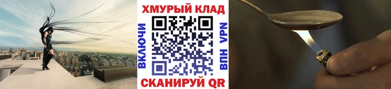 Купить где  Волчанск  ГЕРОИН герыч 
