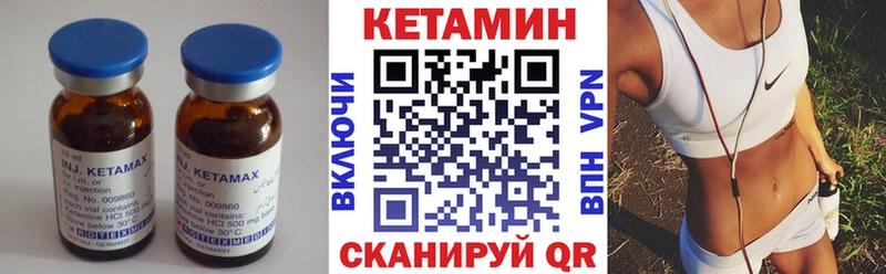 Купить где  Волчанск  Кетамин ketamine 