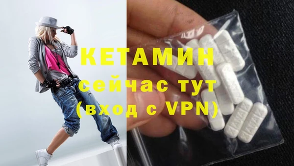 героин Каменногорск