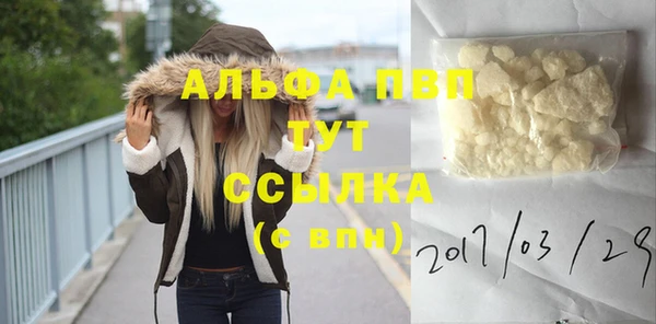 mdma Каменка