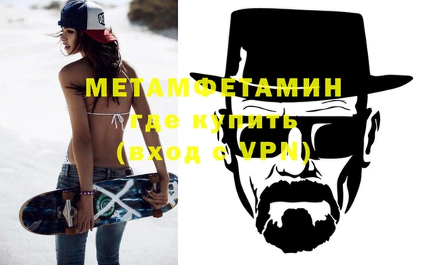 героин Каменногорск