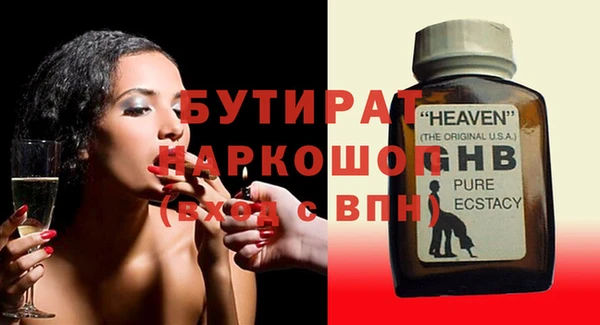 mdma Каменка