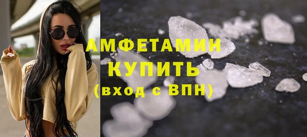 героин Каменногорск