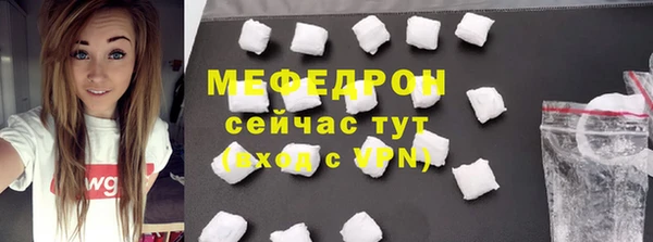 марки nbome Каменск-Шахтинский