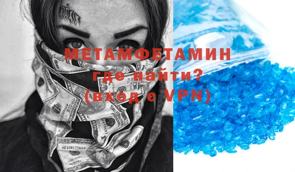героин Каменногорск