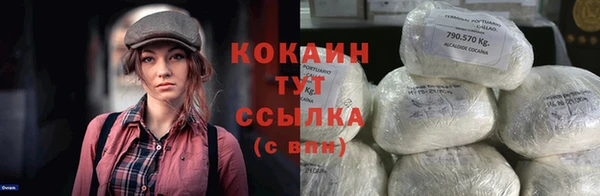марки nbome Каменск-Шахтинский