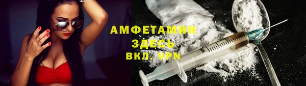 марки nbome Каменск-Шахтинский