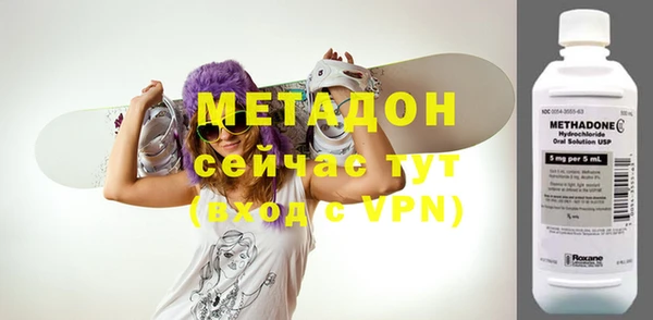 героин Каменногорск