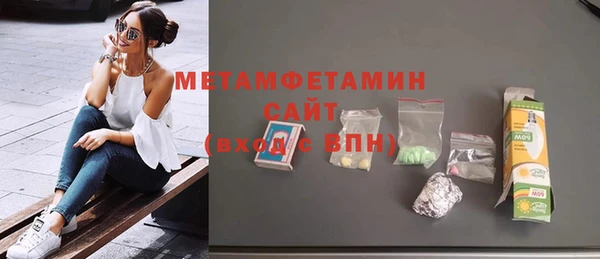 mdma Каменка