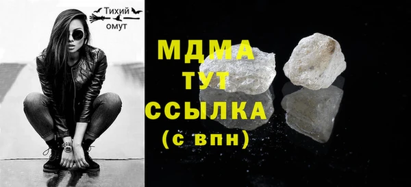 героин Каменногорск