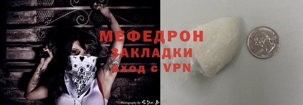 mdma Каменка