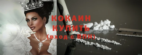 героин Каменногорск