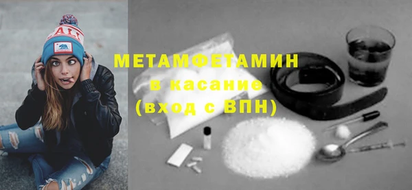 марки nbome Каменск-Шахтинский