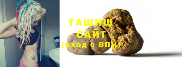героин Каменногорск