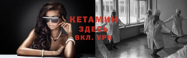 героин Каменногорск