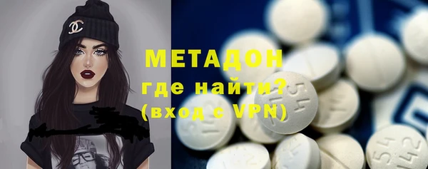 марки nbome Каменск-Шахтинский
