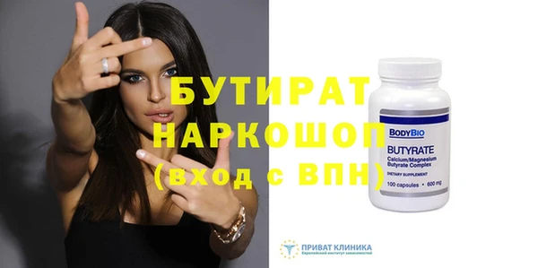 mdma Каменка
