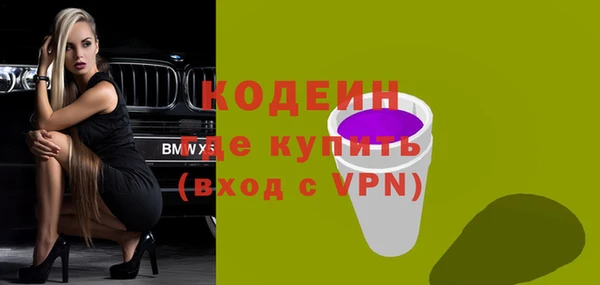 марки nbome Каменск-Шахтинский