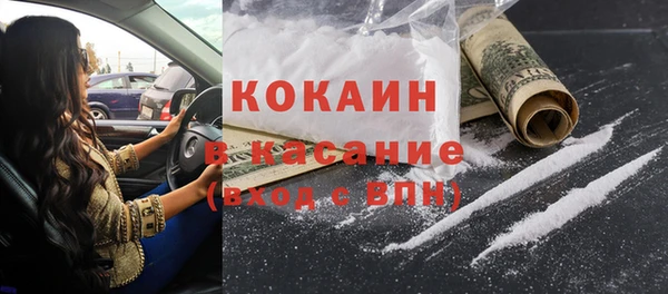 mdma Каменка