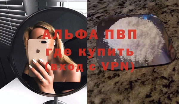 mdma Каменка