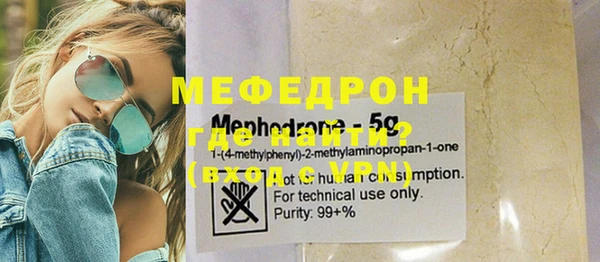 mdma Каменка