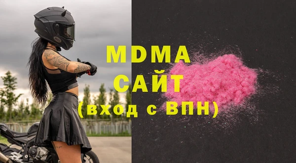 марки nbome Каменск-Шахтинский