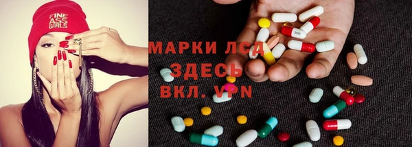 марки nbome Каменск-Шахтинский