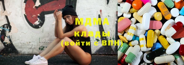 марки nbome Каменск-Шахтинский