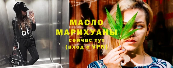 марки nbome Каменск-Шахтинский