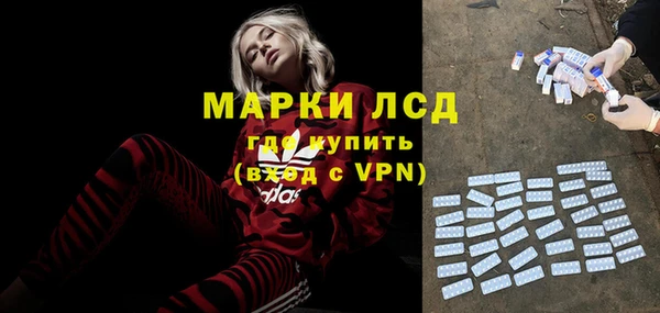 марки nbome Каменск-Шахтинский