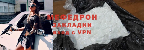 mdma Каменка