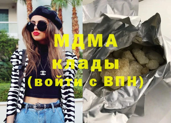 героин Каменногорск