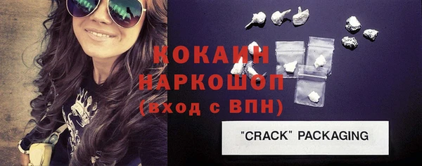 героин Каменногорск