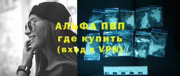 марки nbome Каменск-Шахтинский