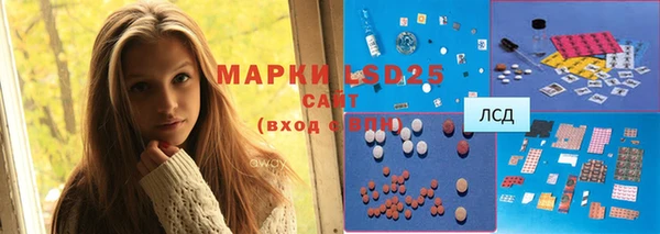 марки nbome Каменск-Шахтинский