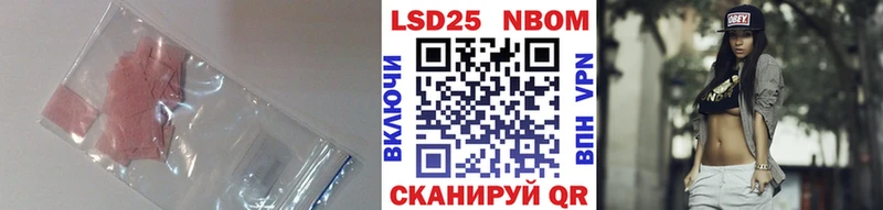 Купить где  Волчанск  LSD-25 экстази кислота 