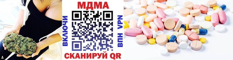 Купить закладки  Волчанск  МДМА VHQ 