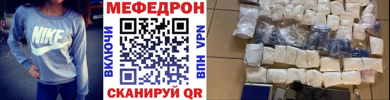 Меф VHQ Купить Волчанск