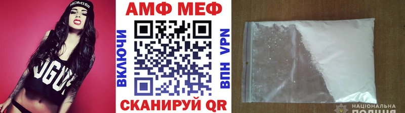МЕТАМФЕТАМИН витя  Купить где  Волчанск 