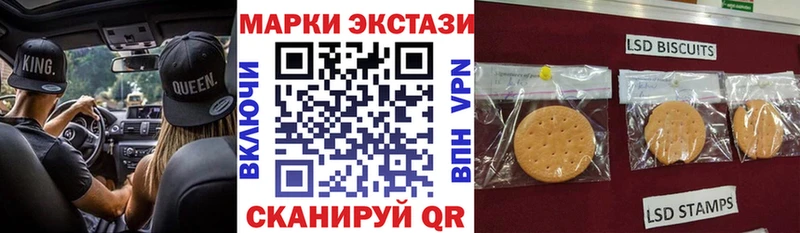Купить  Волчанск  Марки NBOMe 1,8мг 