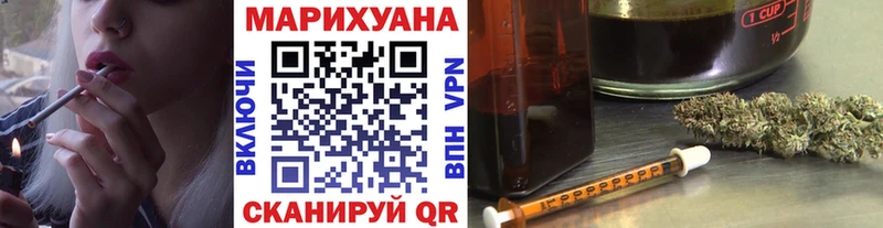 Купить  Волчанск  Марихуана OG Kush 